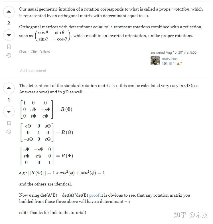 正交矩阵和旋转矩阵 Orthogonal & Rotation Matrix 知乎