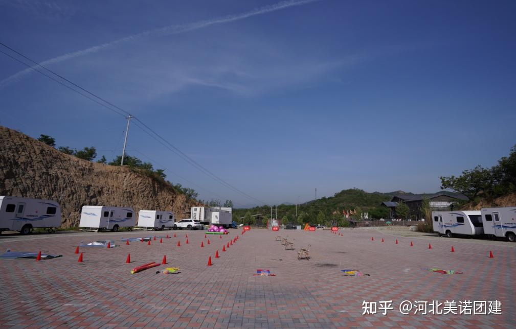 【美诺团建案例】石家庄拓展 | 保险公司80人横山湖团建活动 - 知乎