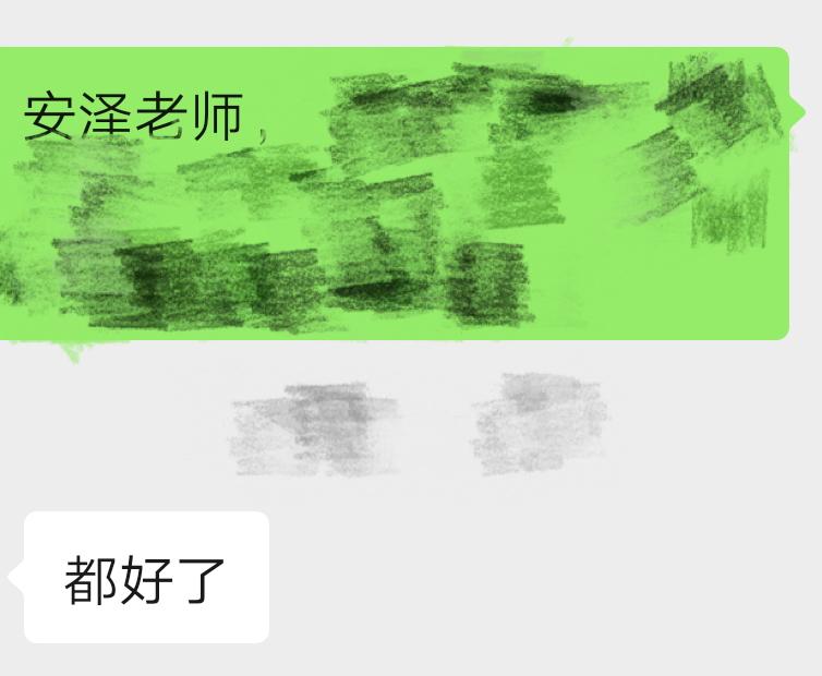 經歷社死時刻把客戶的名字叫錯了2次