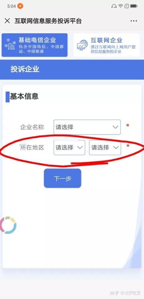 如果修改移动套餐_手机移动怎么修改套餐_改手机套餐怎么改移动