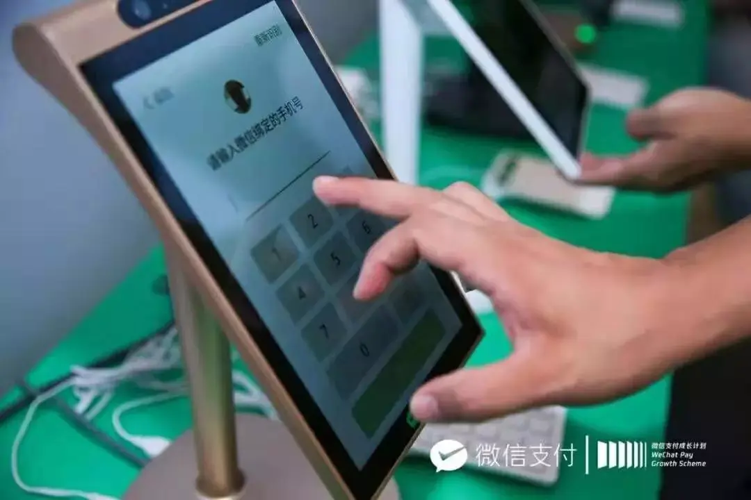 微信怎么设置支付刷脸_支付刷脸支付在哪里_支付的刷脸支付的