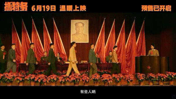 《抓特务》豆瓣7.4，观众“不走面儿”，怪谁？