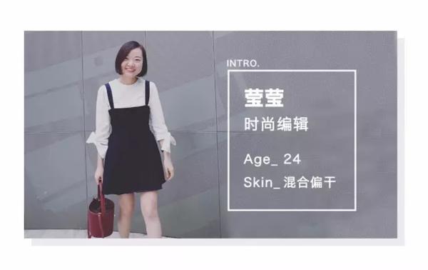 护肤保养 图片_保养品护肤品_牛尔保养护肤秘籍