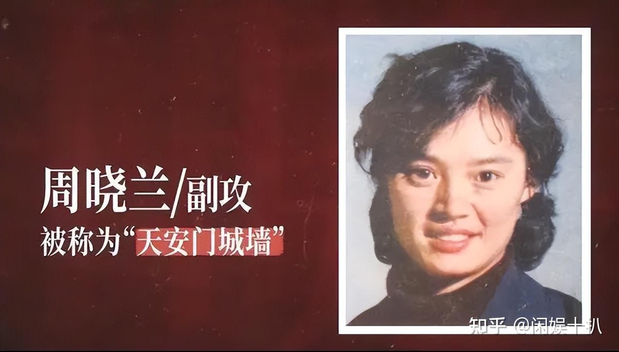 1995年,辞官赴美的中国女排周晓兰,如今过得怎么样了? - 知乎