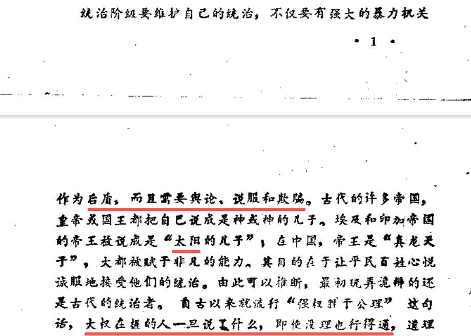 诡辩术-60种常用诡辩方法解读(1) - 知乎