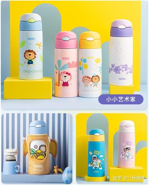六款儿童保温杯推荐