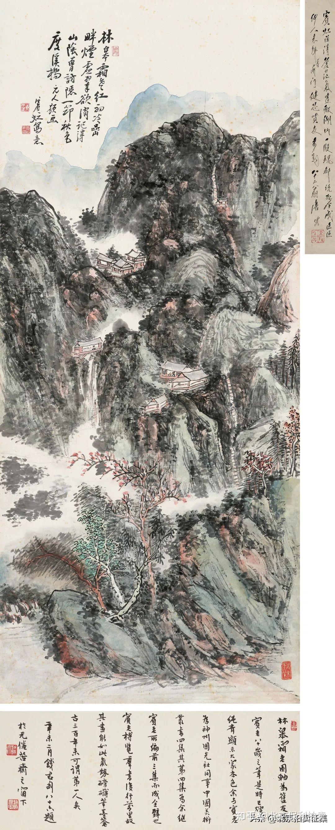 北京保利2023春拍丨黄宾虹书画作品集萃 - 知乎