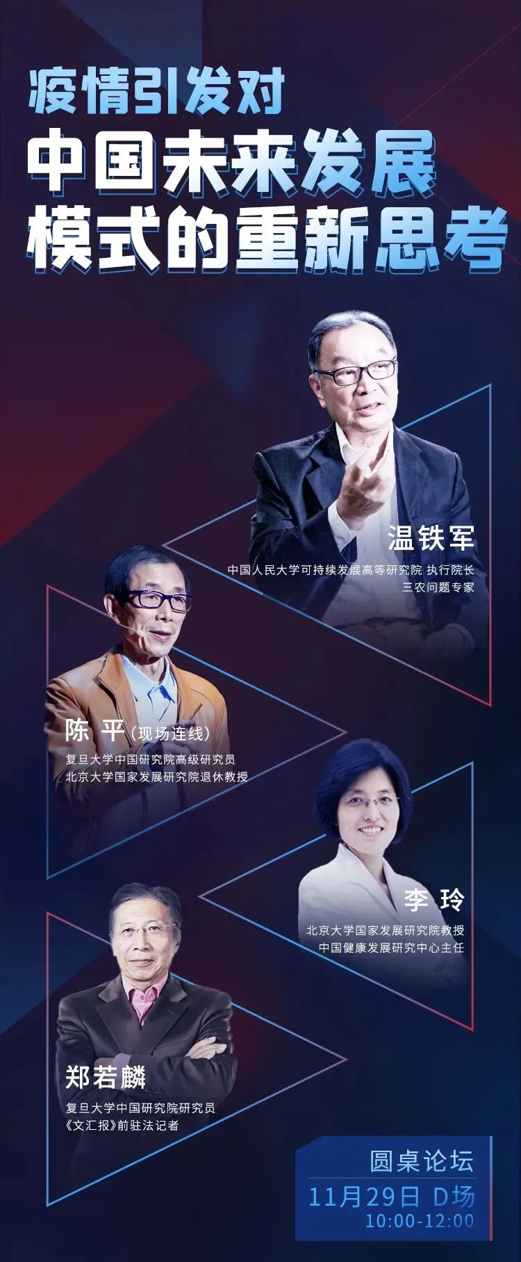 2020,何为我们的新使命?一切尽在《答案》年终秀! | 观视频工作室
