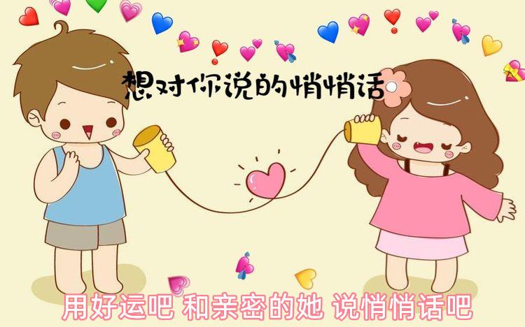 男女朋友之间怎么聊天比较私密 不会被外人知道 知乎