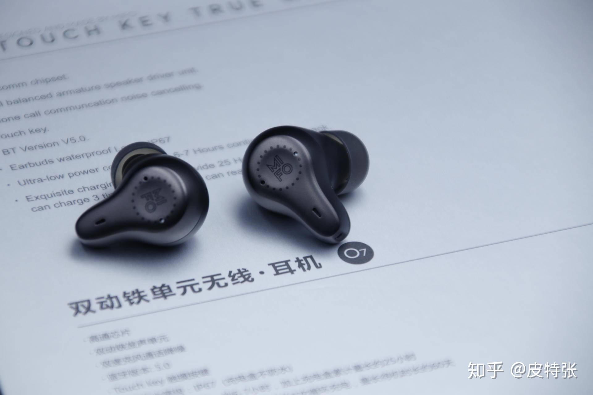 运动时尚长续航——魔浪MIFO O7动铁蓝牙耳机 - 知乎