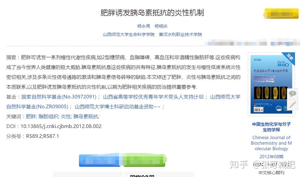 胰岛素是哪一年合成的 v2-50a290191c76dc7976fe3dec05066331_r.jpg
