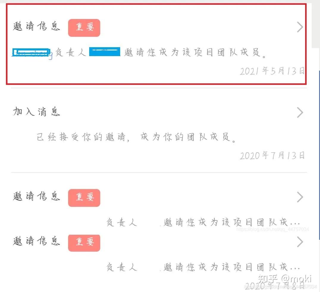 第七届中国国际 “互联网+”大学生创新创业大赛网上报名流程【智一面整理】-第七届中国国际互联网+大学生创新创业大赛官网