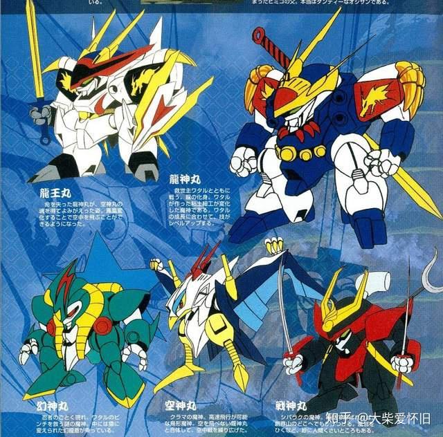 经典鉴赏17: 必杀,登龙剑!魔神英雄传(神龙斗士)原画赏析
