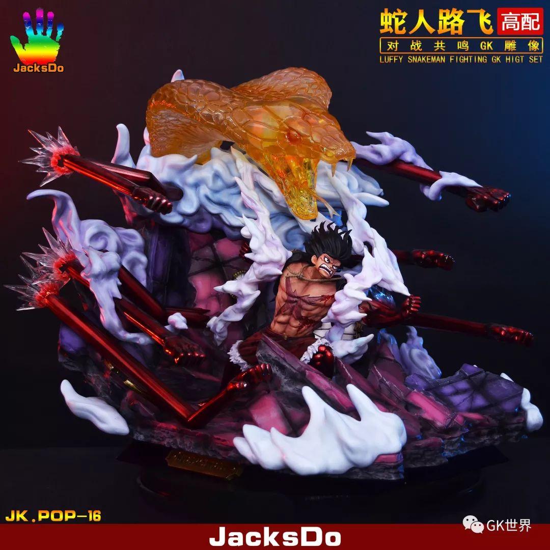 超越极限的一击jacksdo路飞橡胶眼镜王蛇雕像
