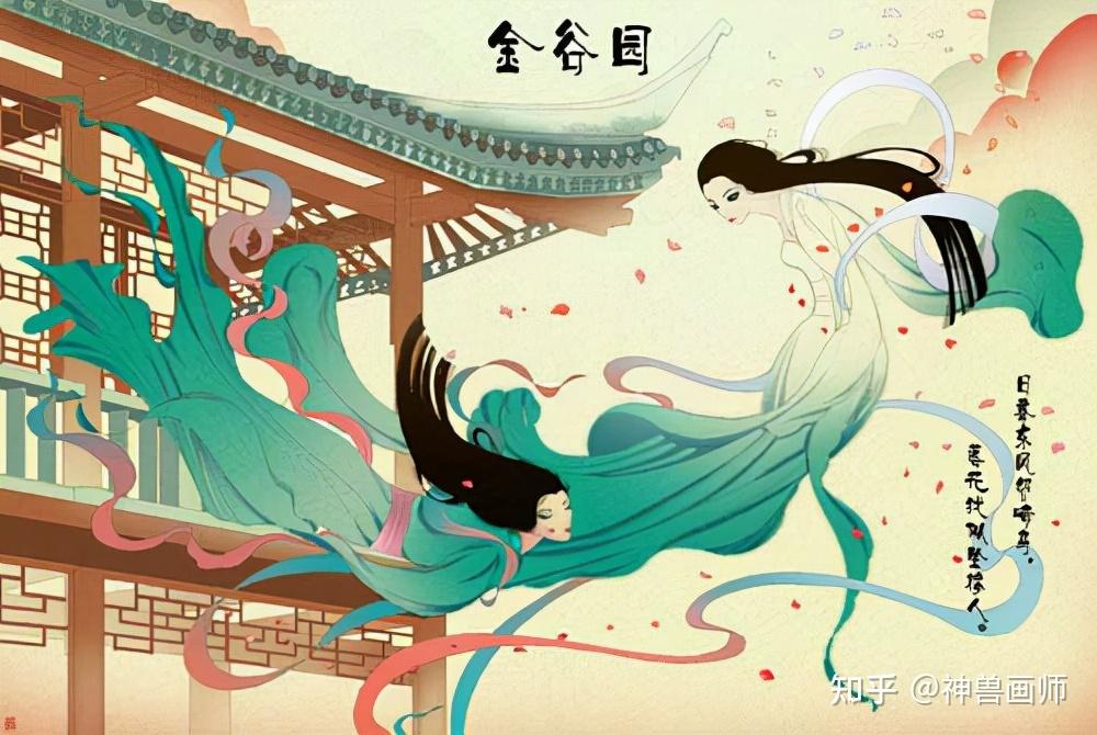 石崇和绿珠的故事:金谷繁华怎敌你眉宇轻笑