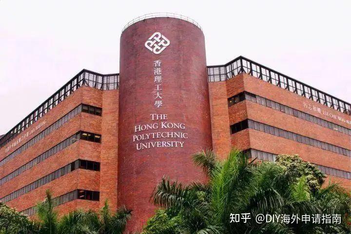 想去香港读硕士？来看看香港理工大学（PolyU）保姆级申请攻略！ - 知乎