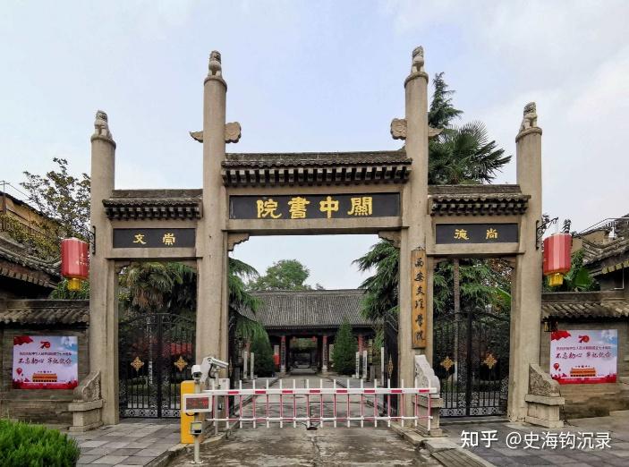 关学，中国儒学的主要流派之一，如今却逐渐消散 - 知乎