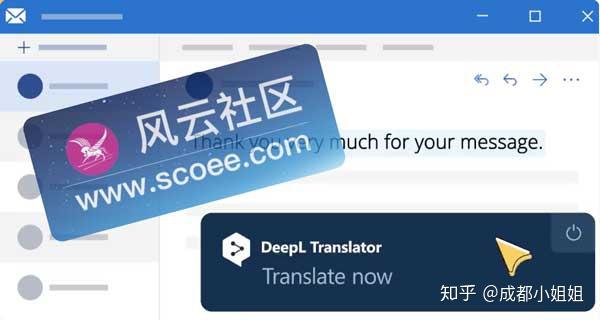 Deepl 1 7 1 For Mac 中文版下载 优秀的人工智能翻译软件 知乎