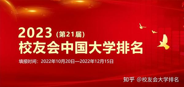 中國航天航空類大學排名_中國航空航天大學排名_航天航空院校排名