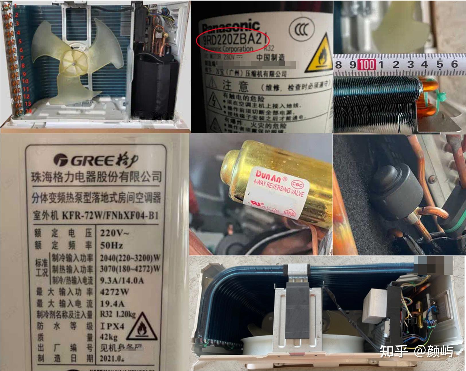 格力云锦3匹柜机属于什么档次,和美的风尊3匹柜机哪个好?