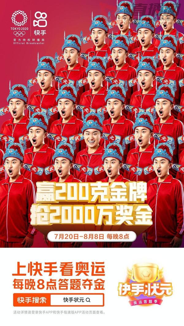 14冬奥会金牌榜 平昌冬奥会奖牌榜 14年冬季奥运会奖牌