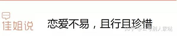 段奕宏向陶虹告白 到底刺痛了谁 知乎