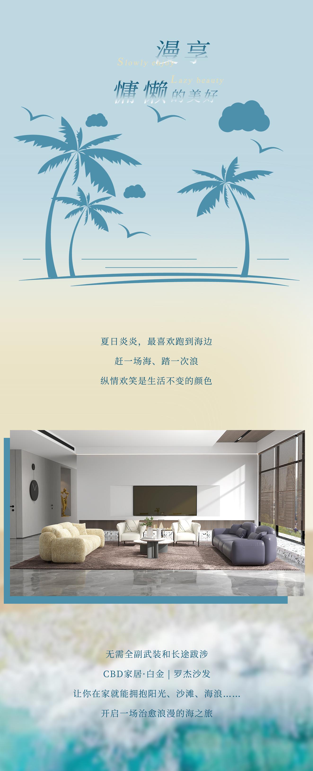 CBD家居 | 罗杰沙发，漫享慵懒的美好 - 知乎