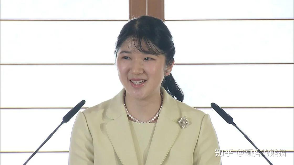 爱子公主首次记者招待会 表达对天皇皇后的感谢 并谈及结婚观 - 知乎