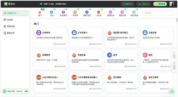 全网最全的「人工智能·AI工具导航网站」盘点 - 知乎
