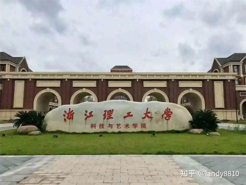 南京艺术学院大门图片