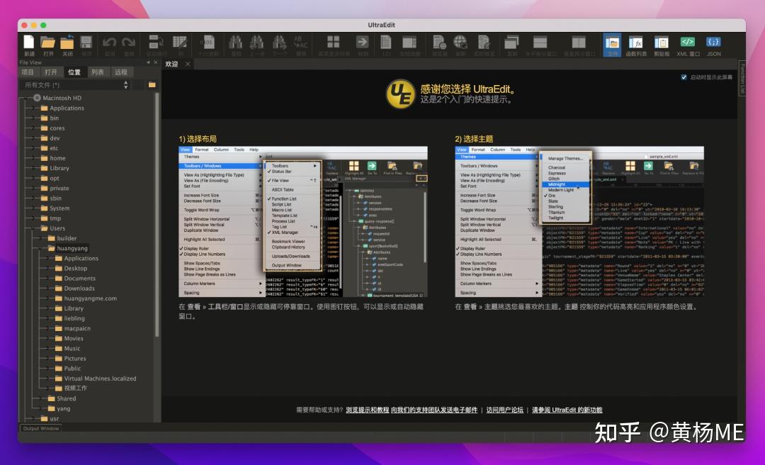Mac 上有哪些好用的 txt 纯文本编辑器？ - 知乎