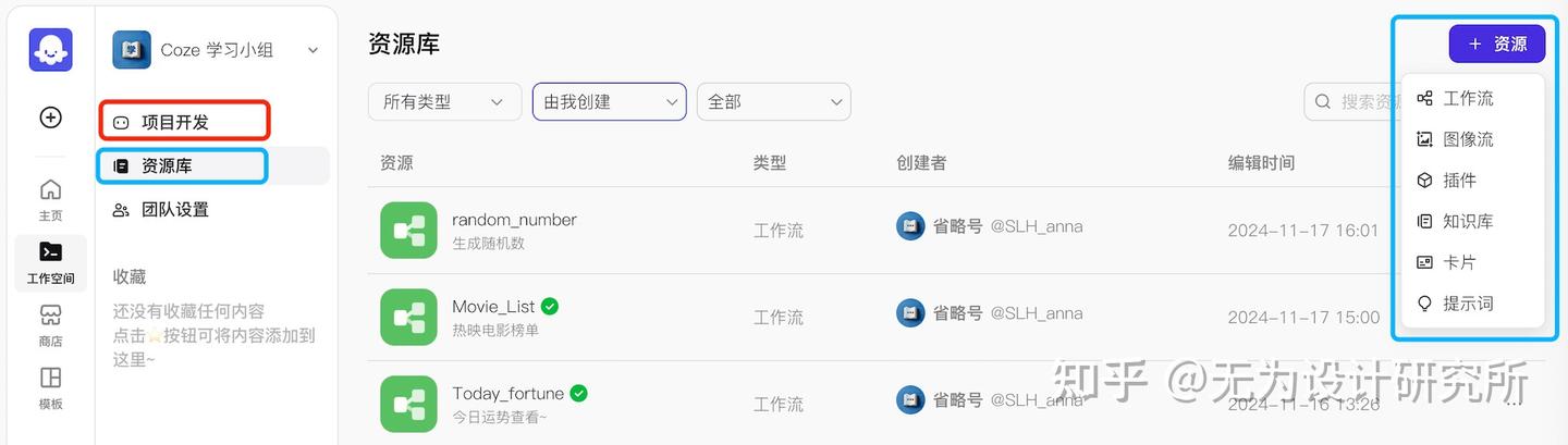 AI 初学者福音！Coze 代码节点入门超详细指南 - 知乎