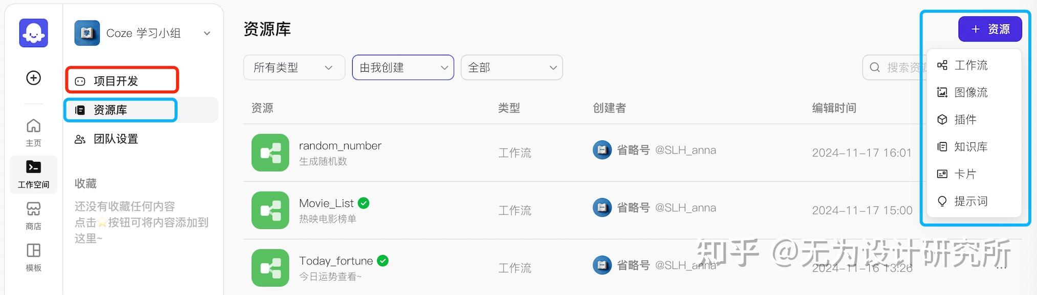 AI 初学者福音！Coze 代码节点入门超详细指南 - 知乎