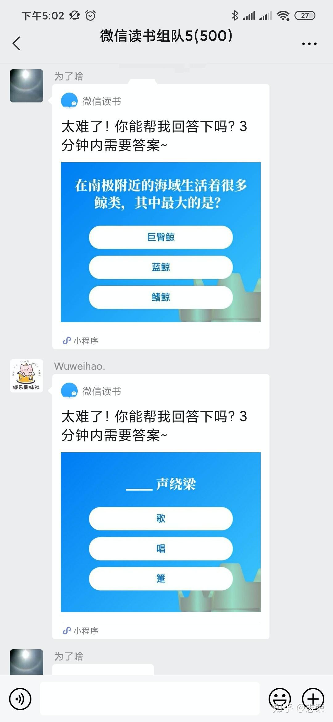 怎么快速赚到经验卡 v2-50bee30b1f5e817ae1c2fbf9c6b8fe25_r.jpg