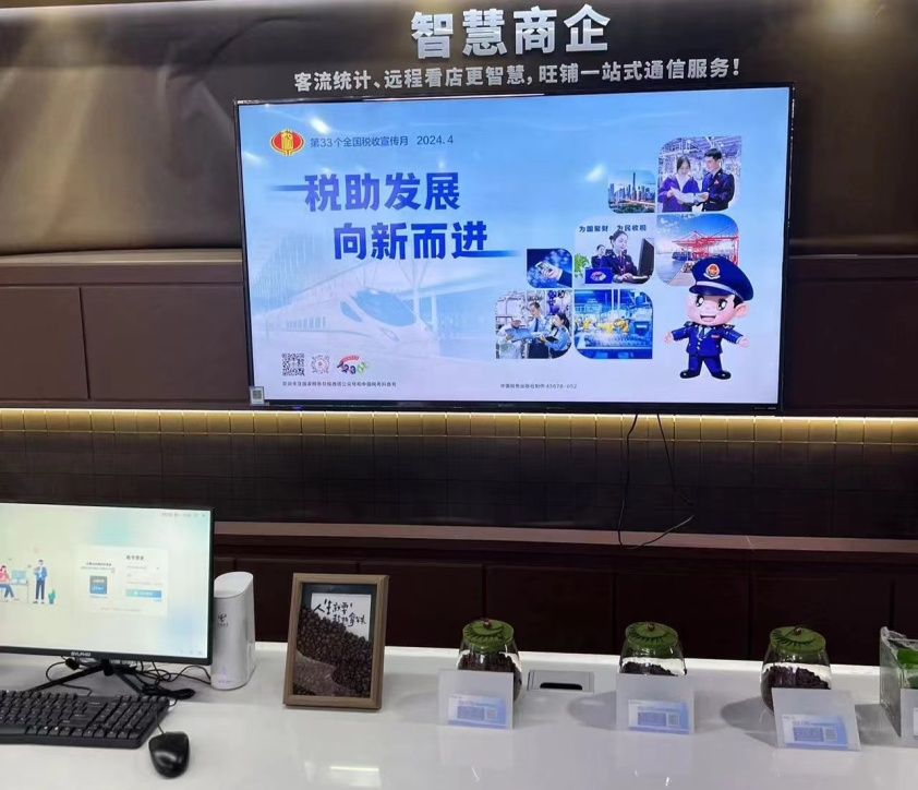 税月正当时惠企送新风上海市税务局第五稽查局携手