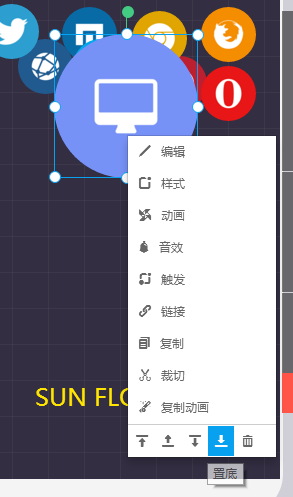 首次知乎 - 如何用易企秀制作H5页面