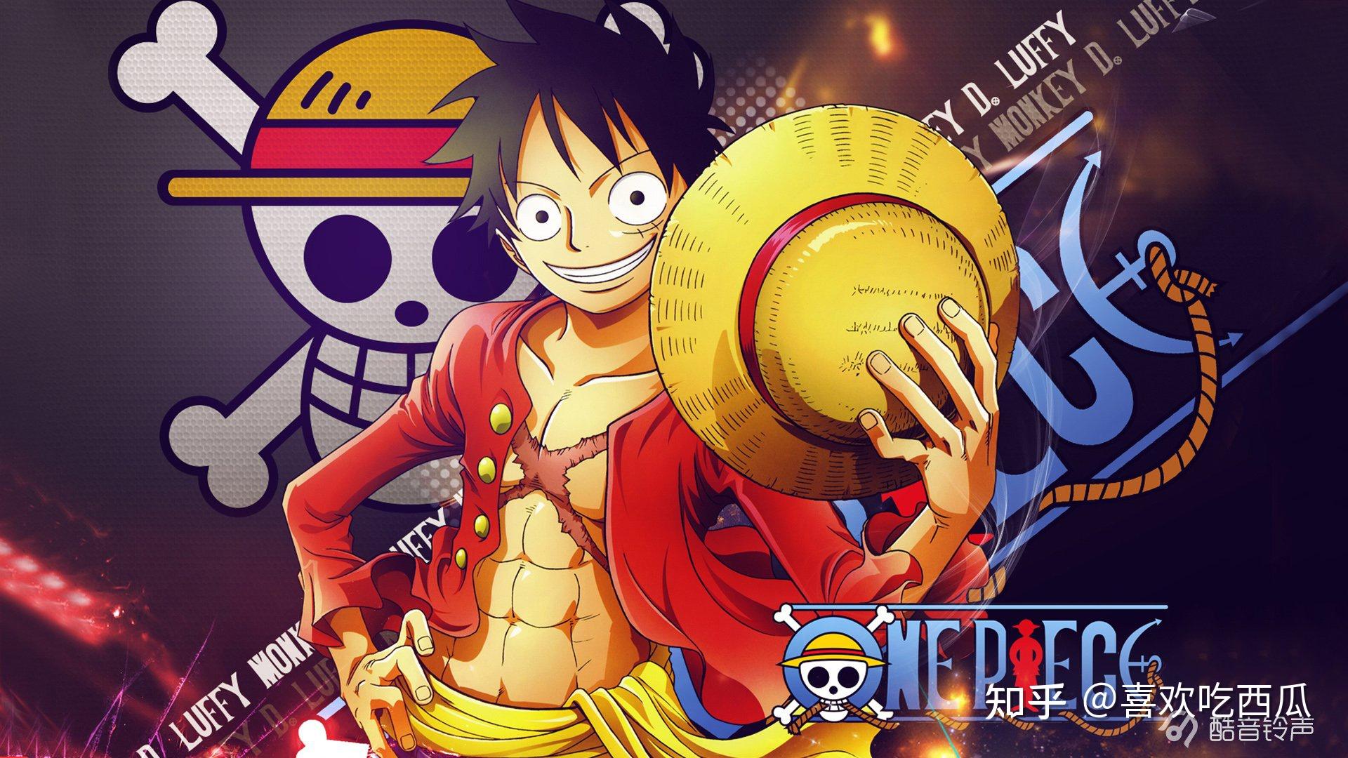 海贼王-路飞4k超清图,话不多说,直接上干货. - 知乎