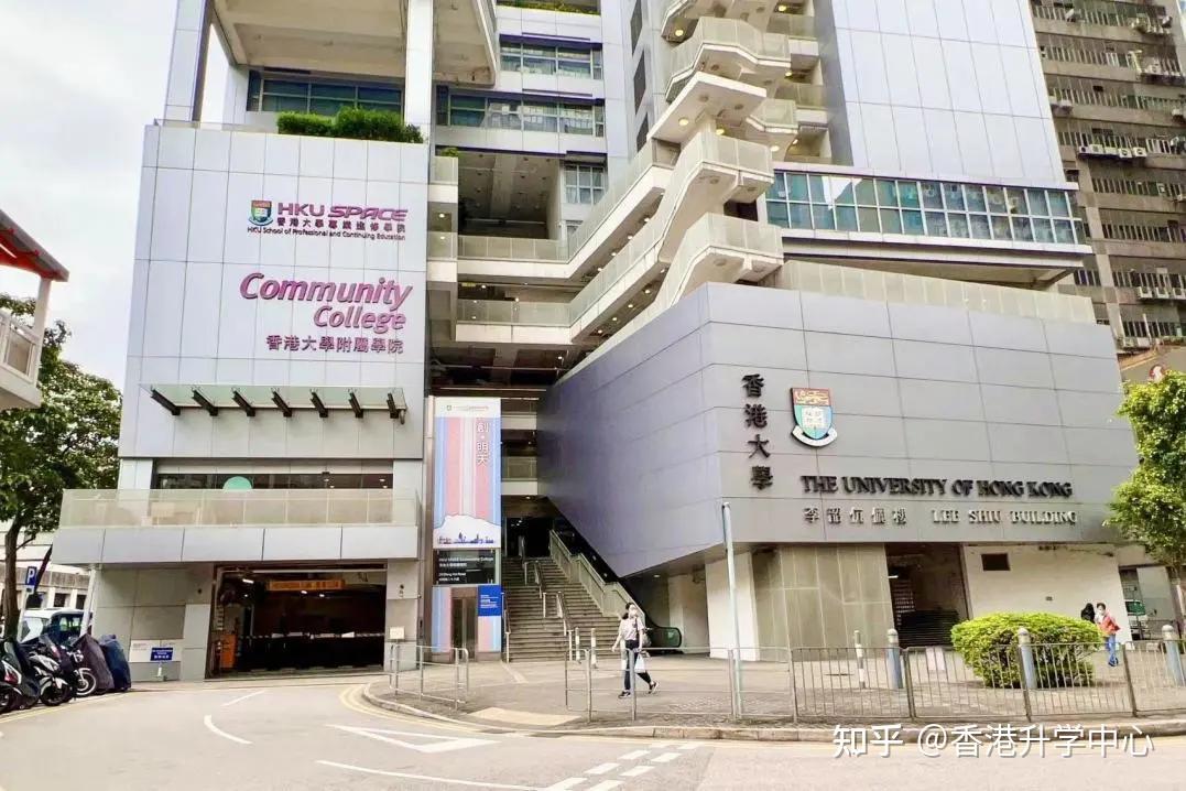 香港大学副学士院校公布首轮面试时间!2025香港留学考生忌等