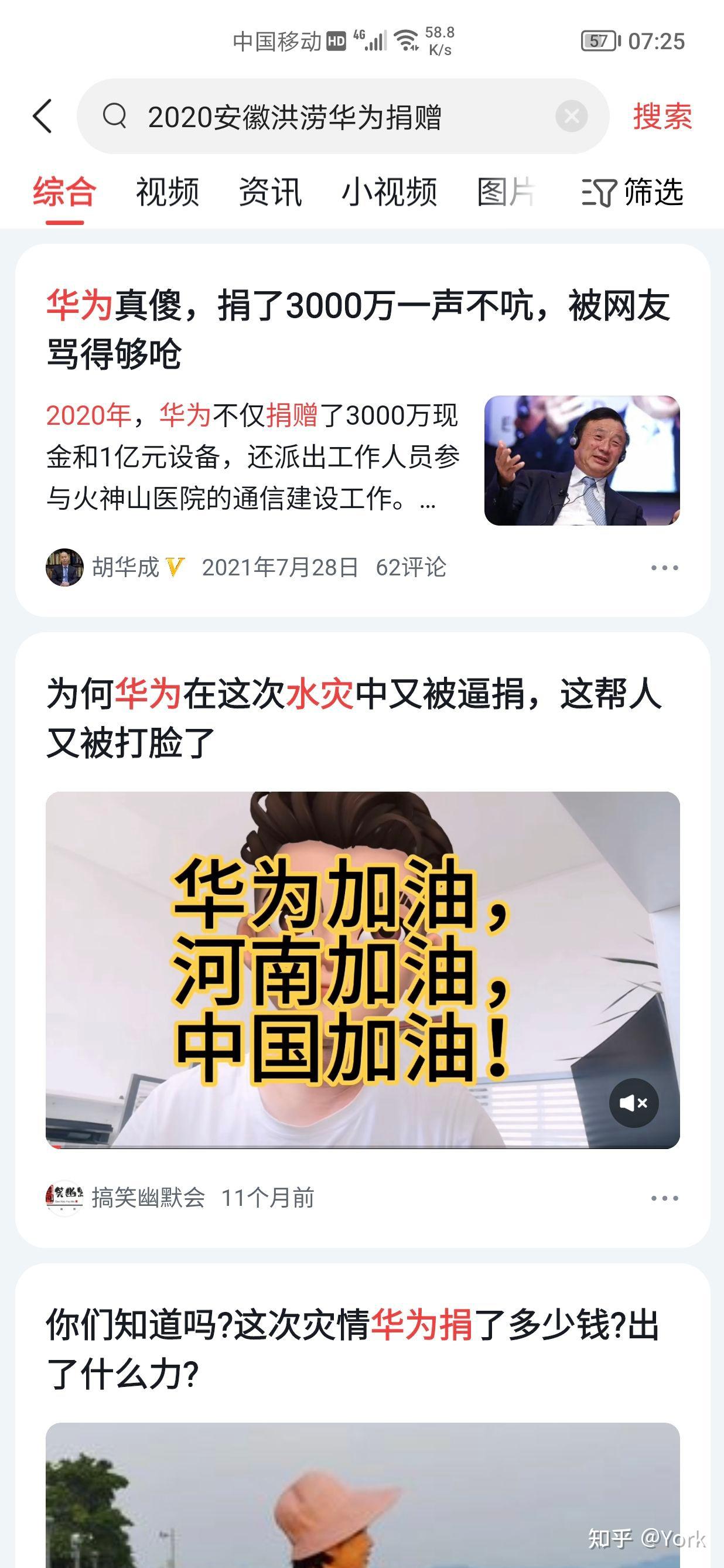 一个舔别人屁眼 - 知乎