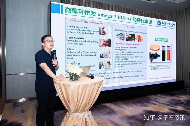 微藻原力,美肤新纪元:科乐美沪杭双城研讨会圆满成功 - 知乎
