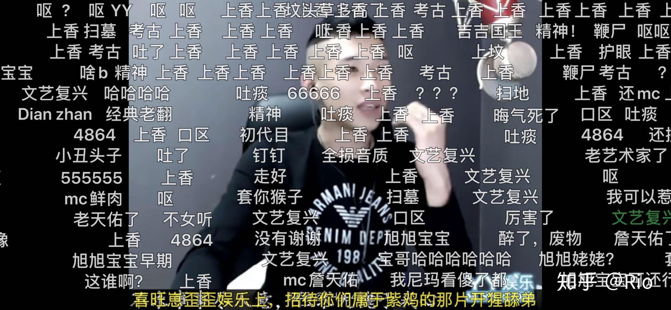 喊麦的历史与现象