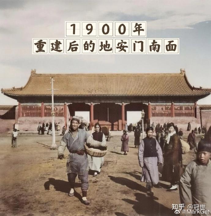 每个中国人都知道天安门,你可知道地安门?——“消失的北京地安门” - 知乎