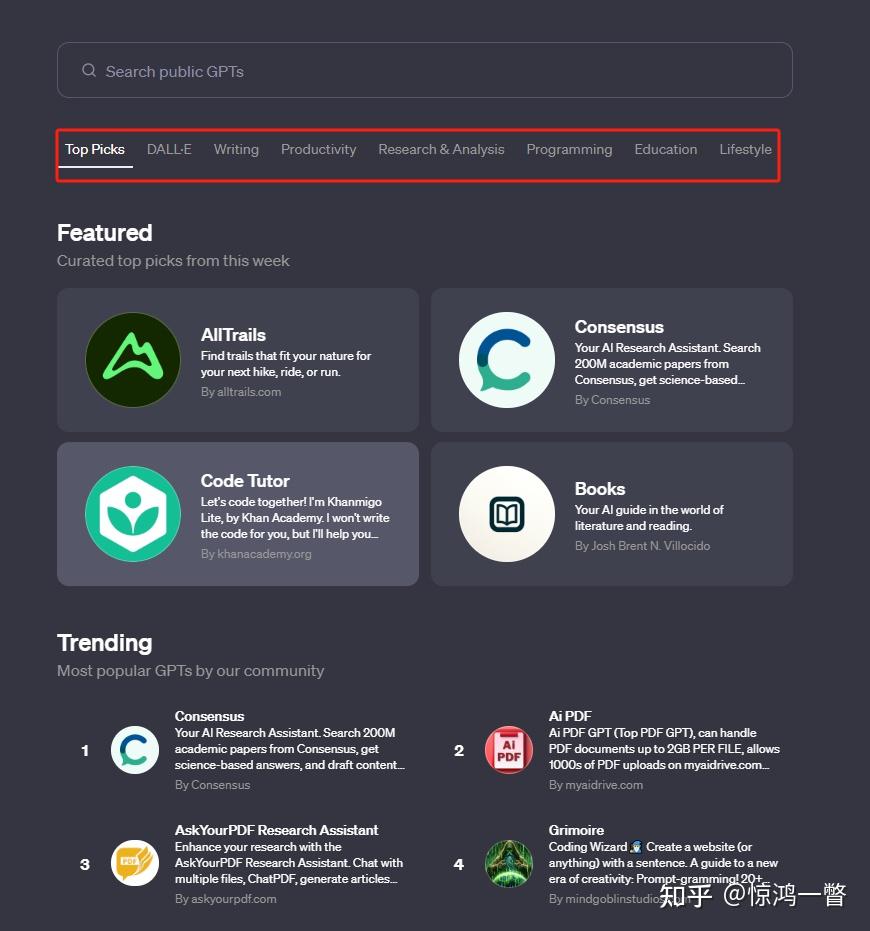 Openai GPT store 正式上线,同时还推出企业级订阅 - 知乎