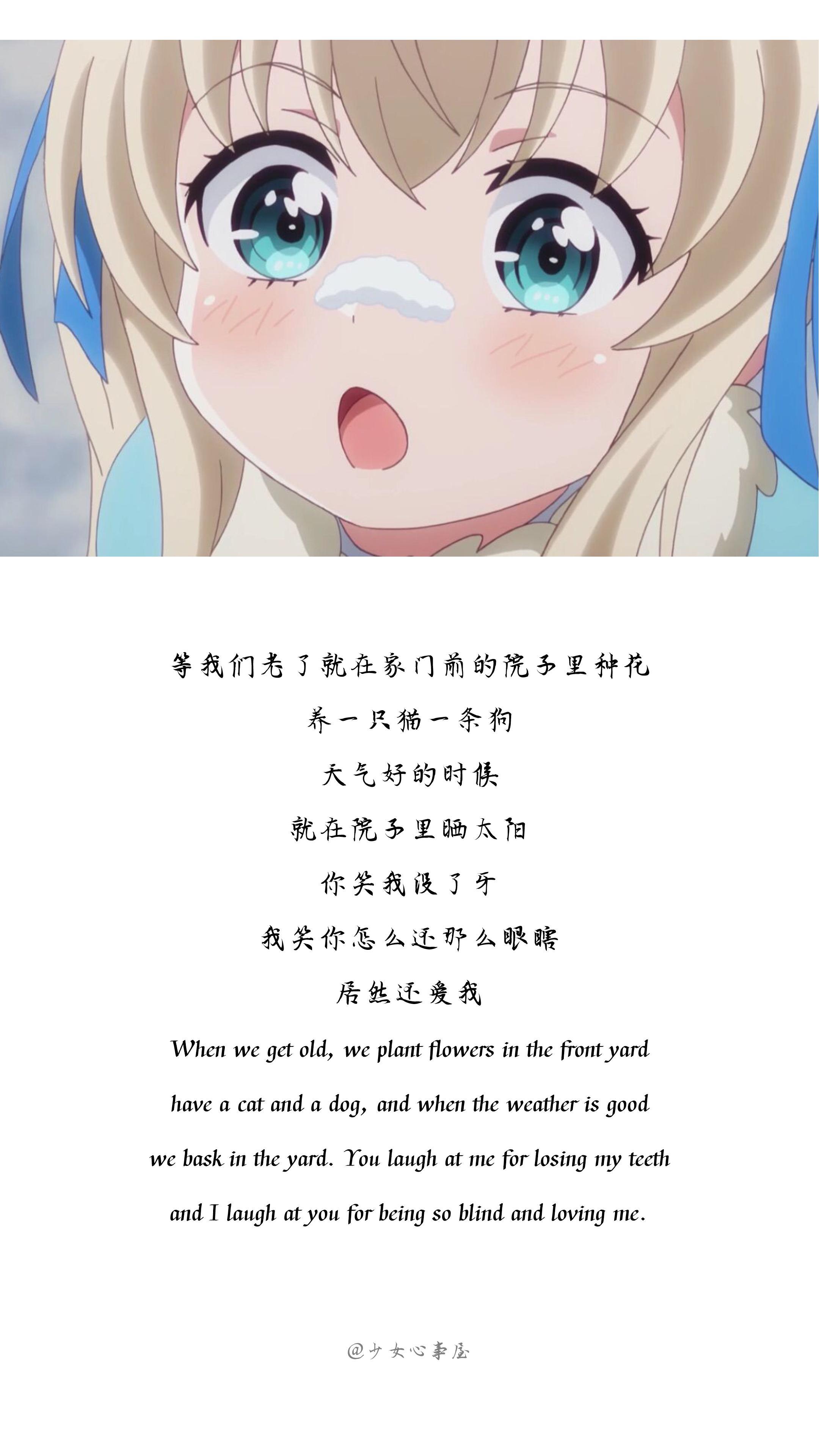 朋友圈文案&背景图 | 今天是个讲骚话的美少女