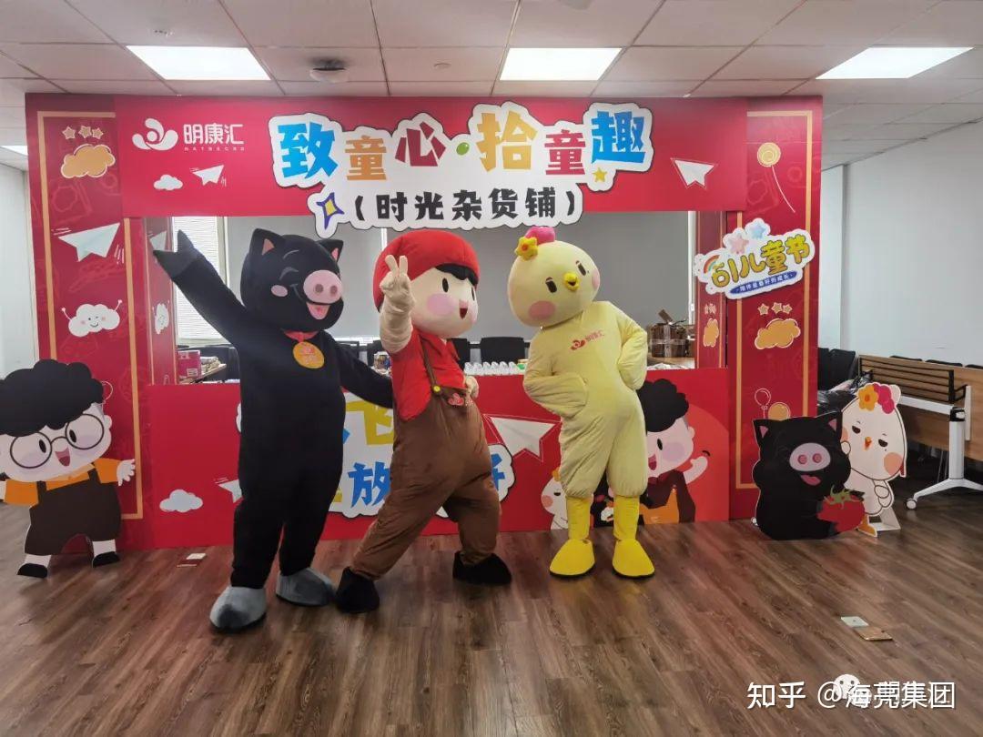 致童心·拾童趣”丨游戏、玩具、零食，小明陪你一起回味童年吧- 知乎