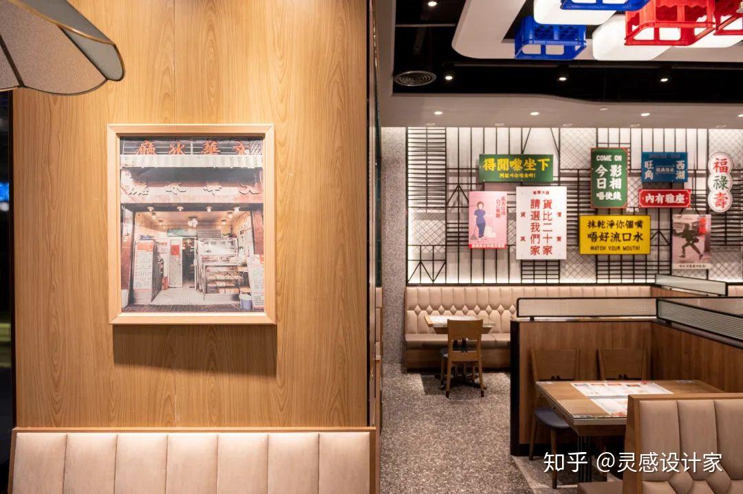 敏华冰厅 | 餐饮的每一个细分品类都值得重新设计「精选案例 VOL.01」 - 知乎