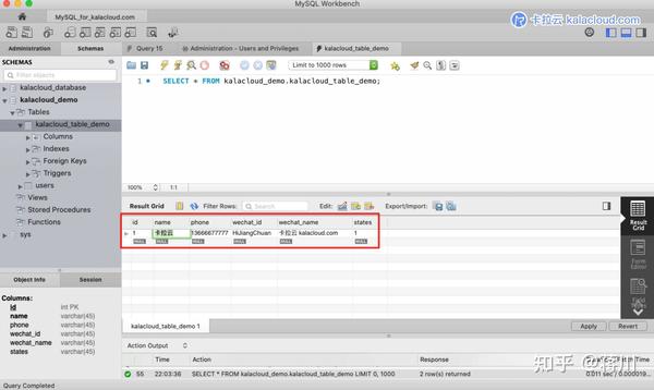 MySQL Workbench 使用教程 - 如何使用 Workbench 操作 MySQL / MariaDB 数据库中文指南 ...