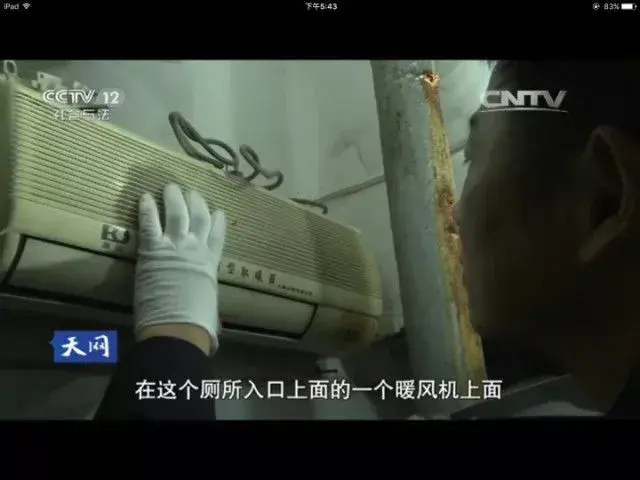 怪谈:旅行箱里的女尸,只有上半身