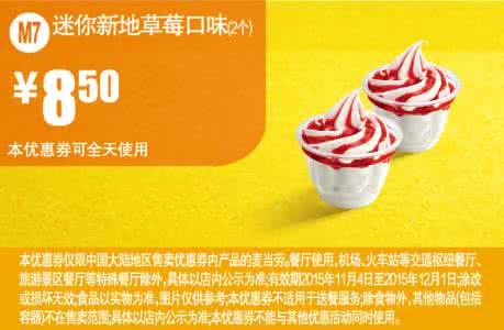 麦当劳和肯德基有什么关系 v2-50dfbb2419ce535040fe0a32426d4294_r.jpg