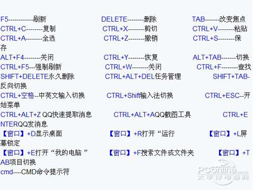 bios還原系統win7系統_還原系統是什么意思_win7系統怎么備份還原系統